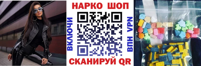 Купить Гороховец Каннабис Мефедрон COCAIN MDMA ГАШИШ СОЛЬ