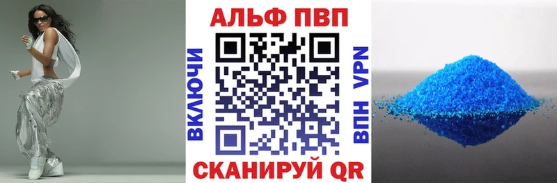 darknet формула  даркнет сайт  Гороховец  A-PVP VHQ 