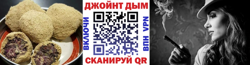 Еда ТГК конопля  Гороховец 