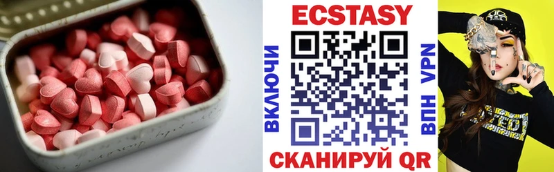 ЭКСТАЗИ mix  хочу   Гороховец 