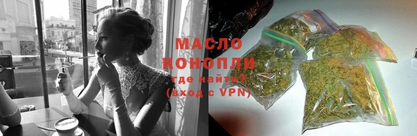 ALPHA-PVP Бородино