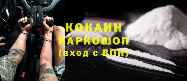 прущая мука Бугульма