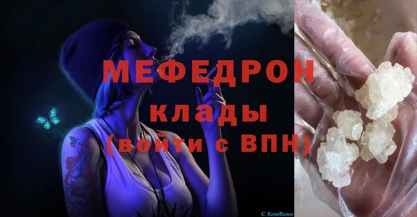 каннабис Нея