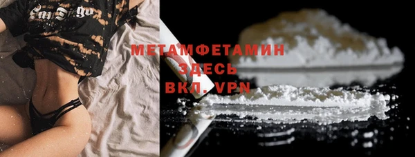 гашик Верхний Тагил