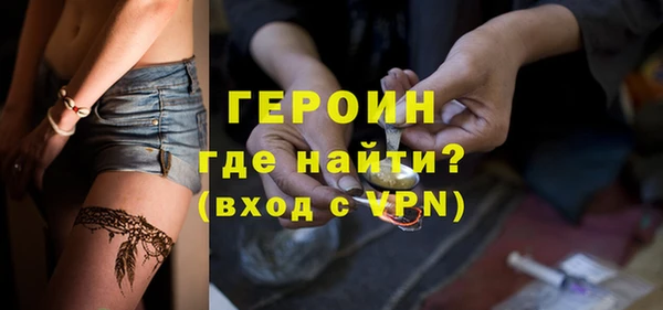 спайс Верея