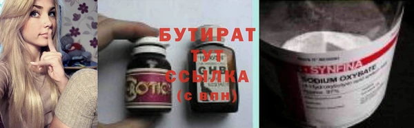 крисы Верхнеуральск