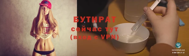 спайс Верея