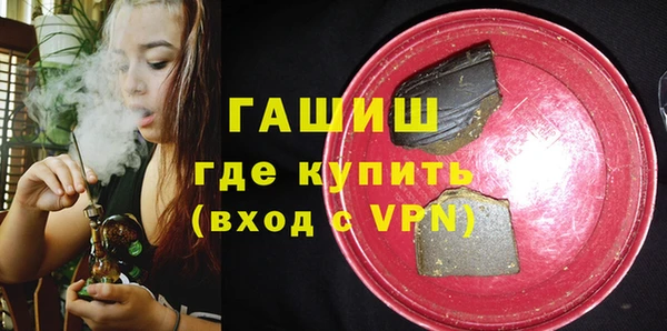 гашик Верхний Тагил