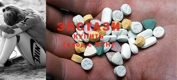 mdma Бронницы