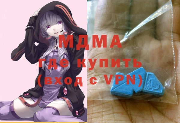 mdma Бронницы