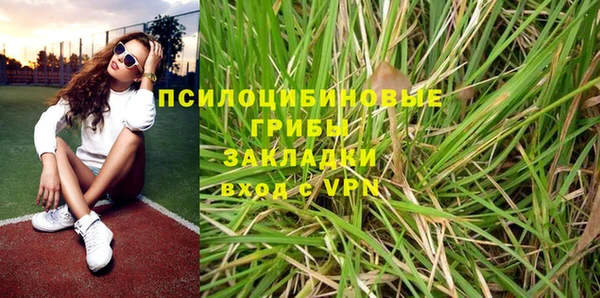 прущая мука Бугульма