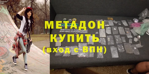 спайс Верея
