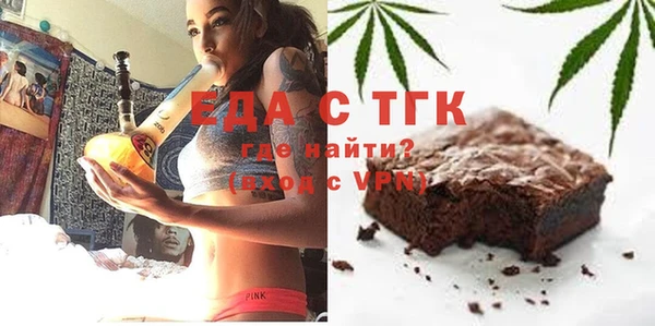 гашик Верхний Тагил
