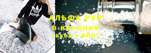 ALPHA-PVP Бородино
