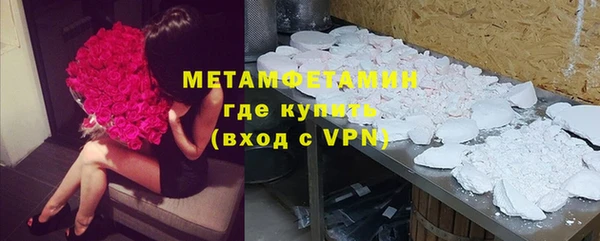 гашик Верхний Тагил