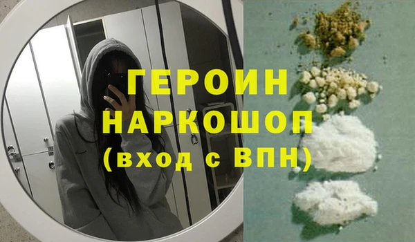 ALPHA-PVP Бородино