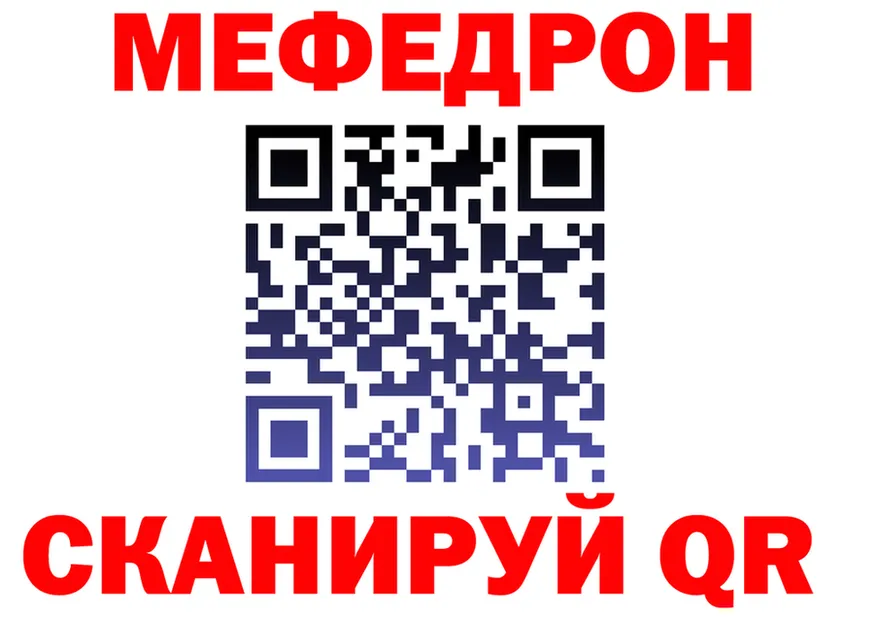 Alfa_PVP СК ТОР дарк нет МЕГА Гороховец
