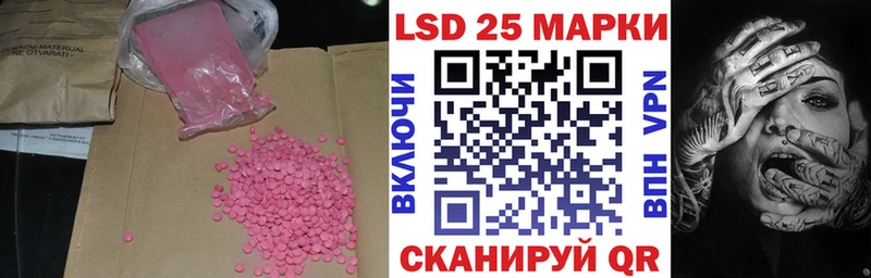 ЛСД экстази ecstasy Гороховец