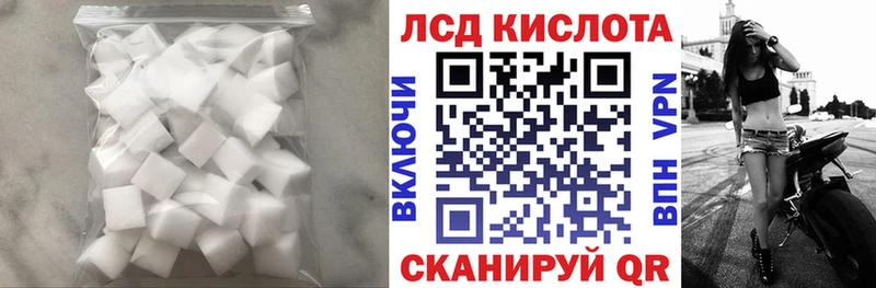 купить наркоту Гороховец Лсд 25 экстази кислота