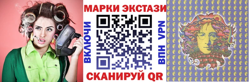 Марки NBOMe 1,8мг  Гороховец 